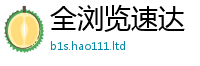 新奥2025年天天开好彩归2025年正版资料免费最新版本